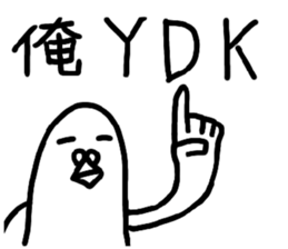 Healing pigeon sticker #13334473