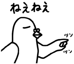 Healing pigeon sticker #13334476