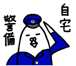 Healing pigeon sticker #13334479