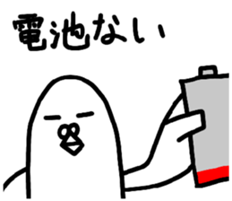 Healing pigeon sticker #13334483