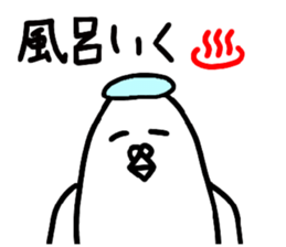 Healing pigeon sticker #13334484