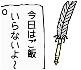 Healing pigeon sticker #13334488