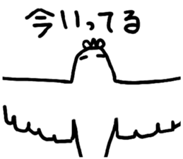 Healing pigeon sticker #13334492