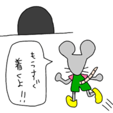 many friend's sticker #13334538