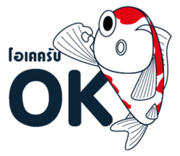 Sakura Koi sticker #13334816