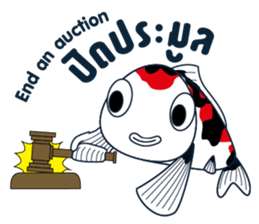 Sakura Koi sticker #13334852