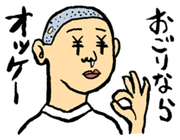 YURU-HETA! NOSTALGIC SNOT sticker #13334858