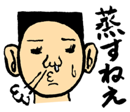 YURU-HETA! NOSTALGIC SNOT sticker #13334869