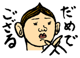 YURU-HETA! NOSTALGIC SNOT sticker #13334872