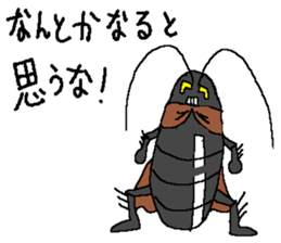 THE IRREPLACEBLES ARE RESTLESS sticker #13334975