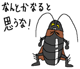 THE IRREPLACEBLES ARE RESTLESS sticker #13334975