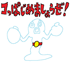 THE IRREPLACEBLES ARE RESTLESS sticker #13334977