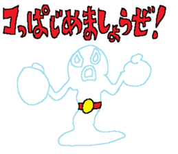 THE IRREPLACEBLES ARE RESTLESS sticker #13334977