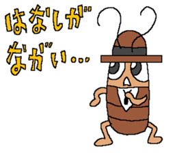 THE IRREPLACEBLES ARE RESTLESS sticker #13334980