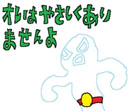 THE IRREPLACEBLES ARE RESTLESS sticker #13334984