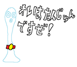 THE IRREPLACEBLES ARE RESTLESS sticker #13334987