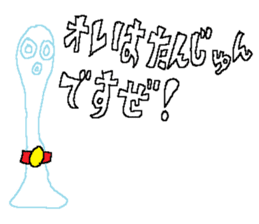 THE IRREPLACEBLES ARE RESTLESS sticker #13334987