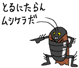 THE IRREPLACEBLES ARE RESTLESS sticker #13334992