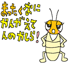 THE IRREPLACEBLES ARE RESTLESS sticker #13334996