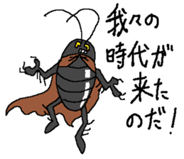 THE IRREPLACEBLES ARE RESTLESS sticker #13334997