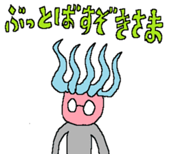 THE IRREPLACEBLES ARE RESTLESS sticker #13335004