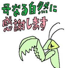 THE IRREPLACEBLES ARE RESTLESS sticker #13335007