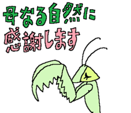 THE IRREPLACEBLES ARE RESTLESS sticker #13335007