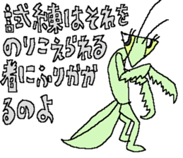 THE IRREPLACEBLES ARE RESTLESS sticker #13335008