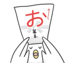 New year's sticker. sticker #13335216