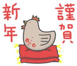 New year's sticker. sticker #13335219