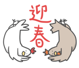 New year's sticker. sticker #13335221