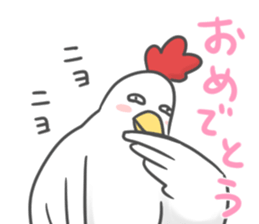 New year's sticker. sticker #13335222