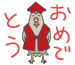 New year's sticker. sticker #13335225