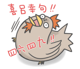 New year's sticker. sticker #13335230