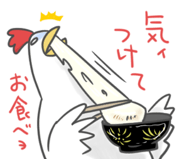 New year's sticker. sticker #13335242