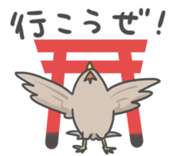 New year's sticker. sticker #13335243