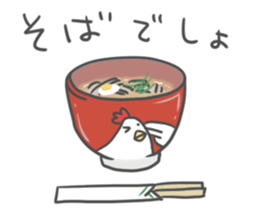 New year's sticker. sticker #13335244