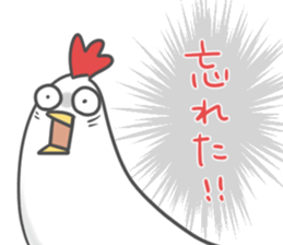 New year's sticker. sticker #13335246