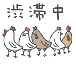 New year's sticker. sticker #13335252