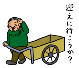 JIRI/JIRI2 sticker #13335341