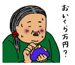 JIRI/JIRI2 sticker #13335372