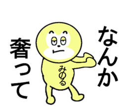 stickers for Minoru sticker #13335415