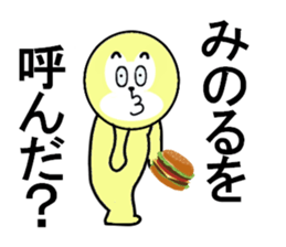 stickers for Minoru sticker #13335416