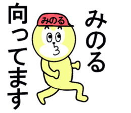 stickers for Minoru sticker #13335419