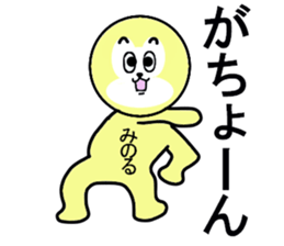 stickers for Minoru sticker #13335426