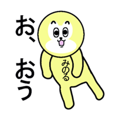 stickers for Minoru sticker #13335428