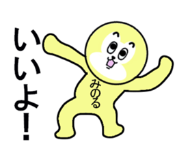 stickers for Minoru sticker #13335430