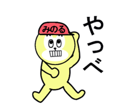 stickers for Minoru sticker #13335433