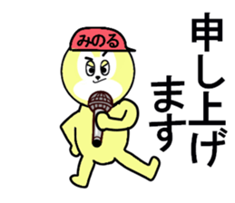 stickers for Minoru sticker #13335435