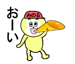 stickers for Minoru sticker #13335436